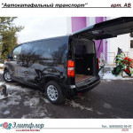 Микроавтобус АВ-М Микроавтобус АВ-М